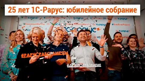 Гк собрание