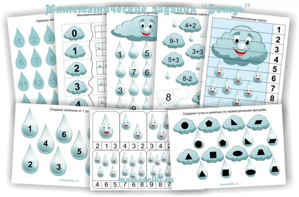 лэпбук вода. считаем капельки. весенняя нумерация. рисование пальчиками для малышей. дождь задания для детей.