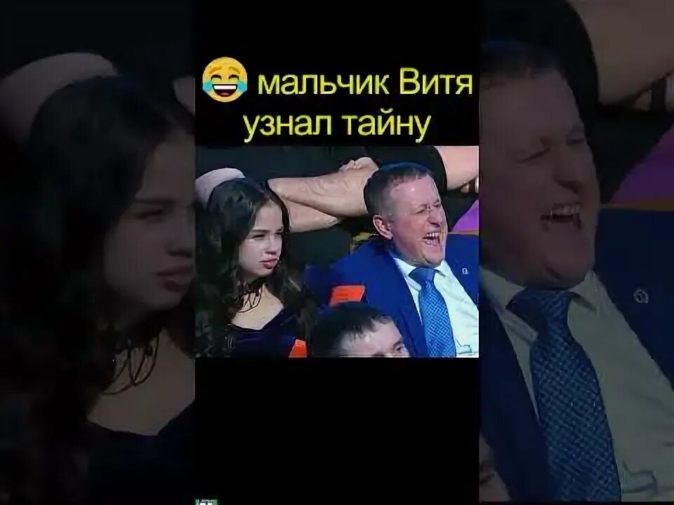 Уральские пельмени мальчик витя и дед мороз. Уральские пельмени витя. Капризный мальчик витя. Уральские пельмени мальчик витя и дед мороз. Уральские пельмени мальчик витя сборник.