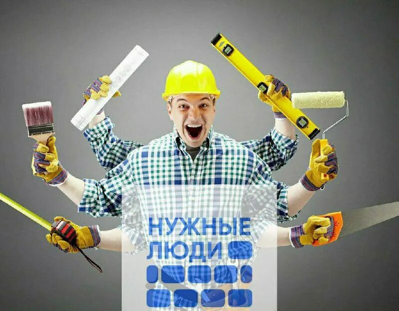 Приложение для заказчиков и строителей. Приложение для строителей. Ремтраст 9717111536. Приложение для поиска строителей. Программа для строителей.