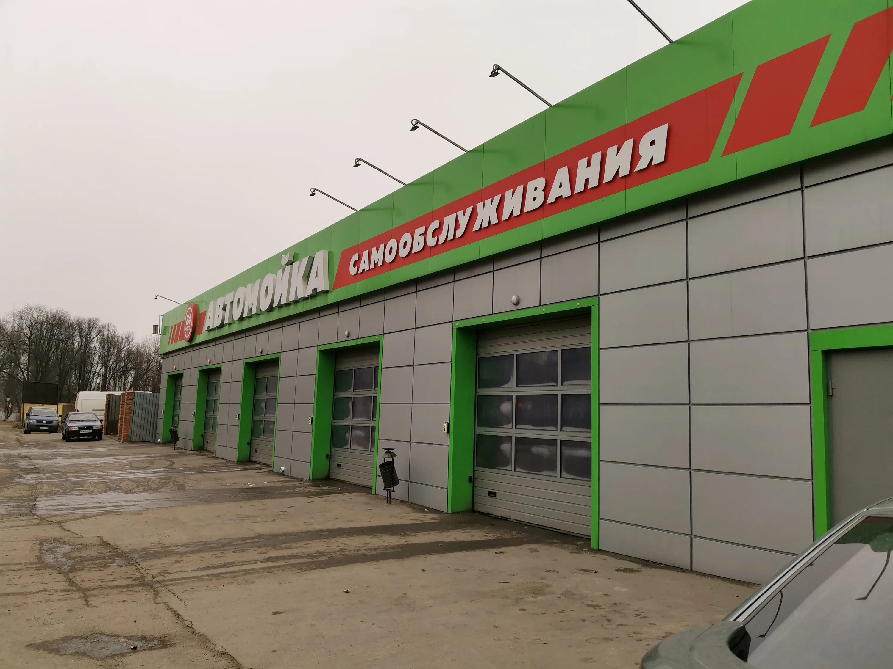 Мойка на новочеркасском. Мойка на новочеркасском. Автомойка новочеркасск. Мойка на новочеркасском. Мойка на новочеркасском.