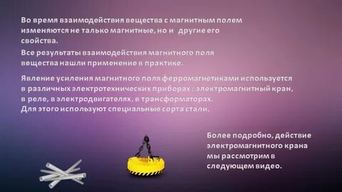Практик явление