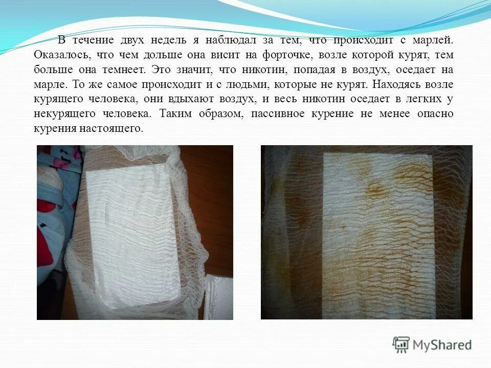 Диктант у моря в течение нескольких часов. После этого в течение нескольких. Причины тошноты в течение нескольких дней. После этого в течение нескольких. Втечение нескольких дней.