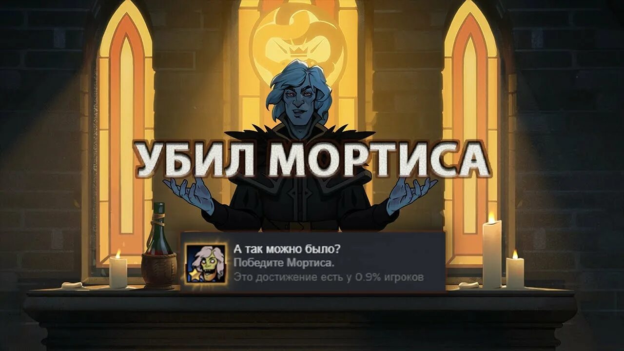 Knock on the coffin читы. Knock on the coffin lid игра. knock on the coffin lid все карты. knock of the coffin. knock of the coffin lid карта.