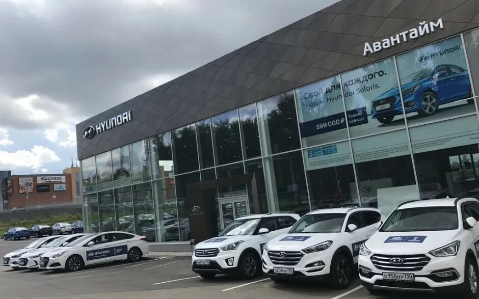 Lada техинком. Хендай туксон авантайм сергиев посад. Автосалон сергиев посад авто. Авантайм рено сергиев посад. Авилон дилерский центр bmw.