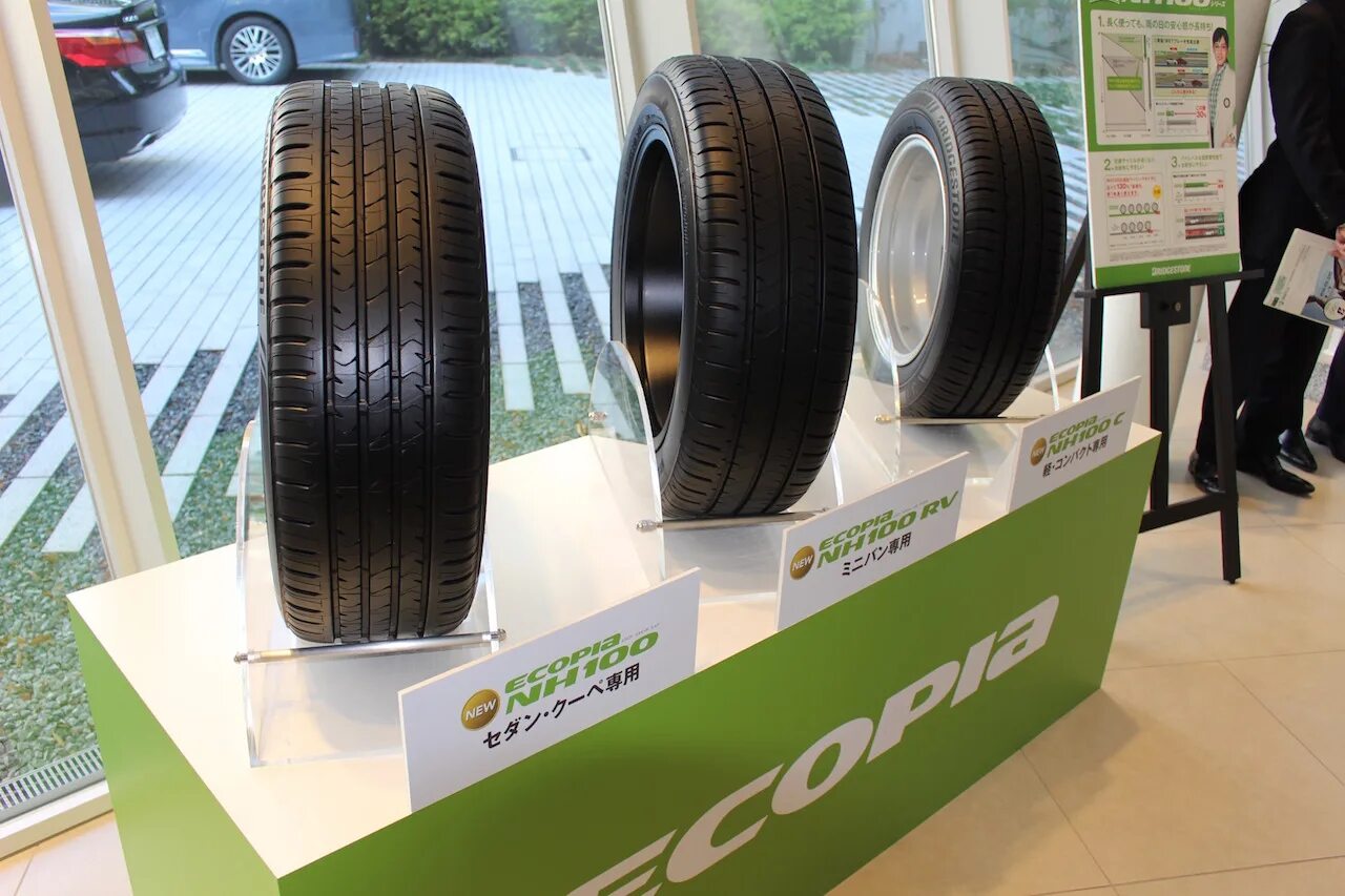 Эко колесо купить. Bridgestone Ecopia ev-01. Bridgestone Ecopia h-Steer 002. Бриджстоун Экопия еп150. Эко покрышки.