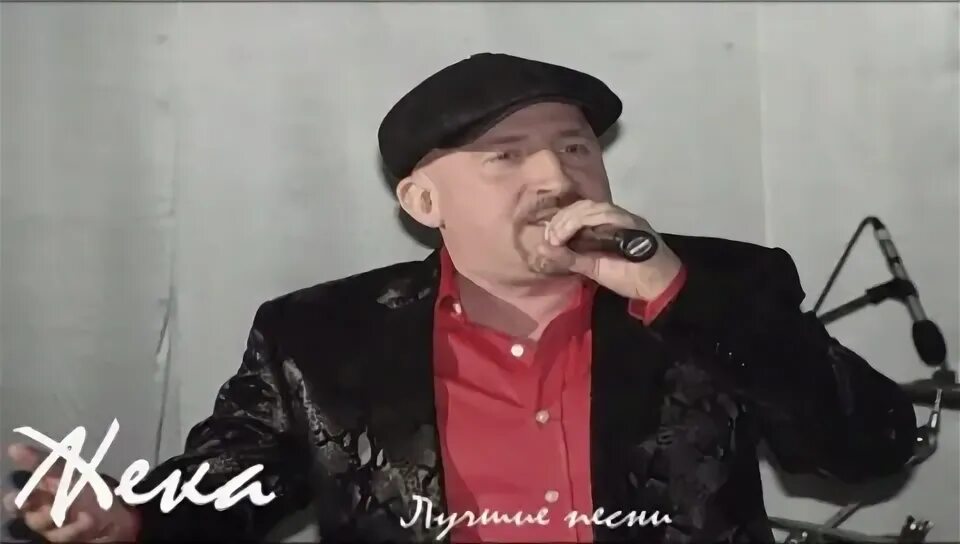 жека его семья. жека осенний. александр дюмин видеоклипы. песни жека клипы. жека 2023.