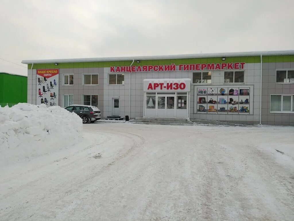 Нагорная 30 архангельск. Тц гиппо архангельск. Улица нагорная архангельск. Архангельск нагорная улица 7 муп стигла. Бар луда архангельск.