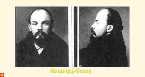 Ленин чуваш. Ленин национальность. владимир ленин национальность. ленин по национальности. кем был ленин по национальности.