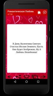Красивые смс о любви