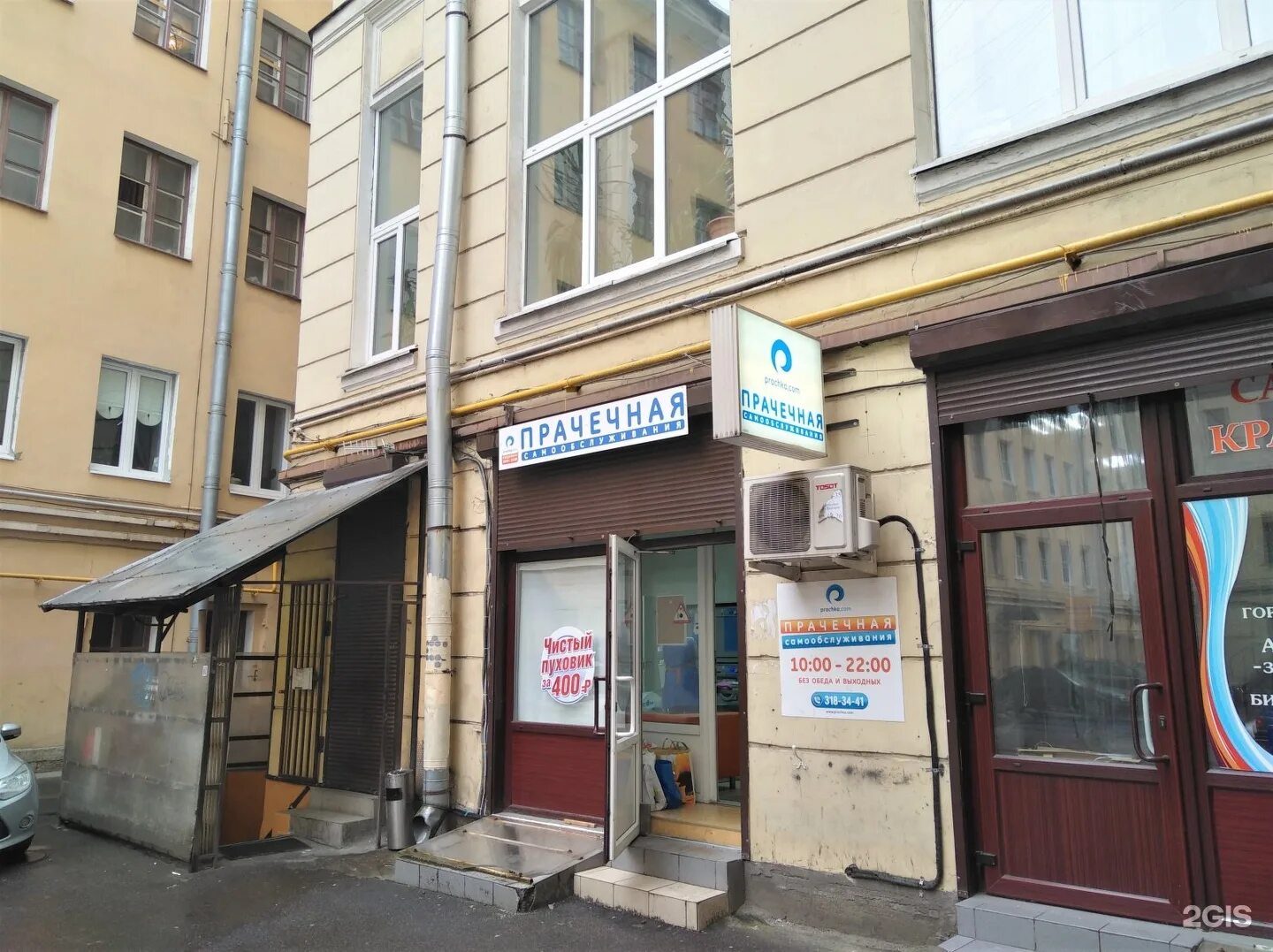 Садовая 32 санкт-петербург на карте. Садовая 32 карта. Садовая 32/1 санкт-петербург. Садовая ул. Садовая 32 одинцово.