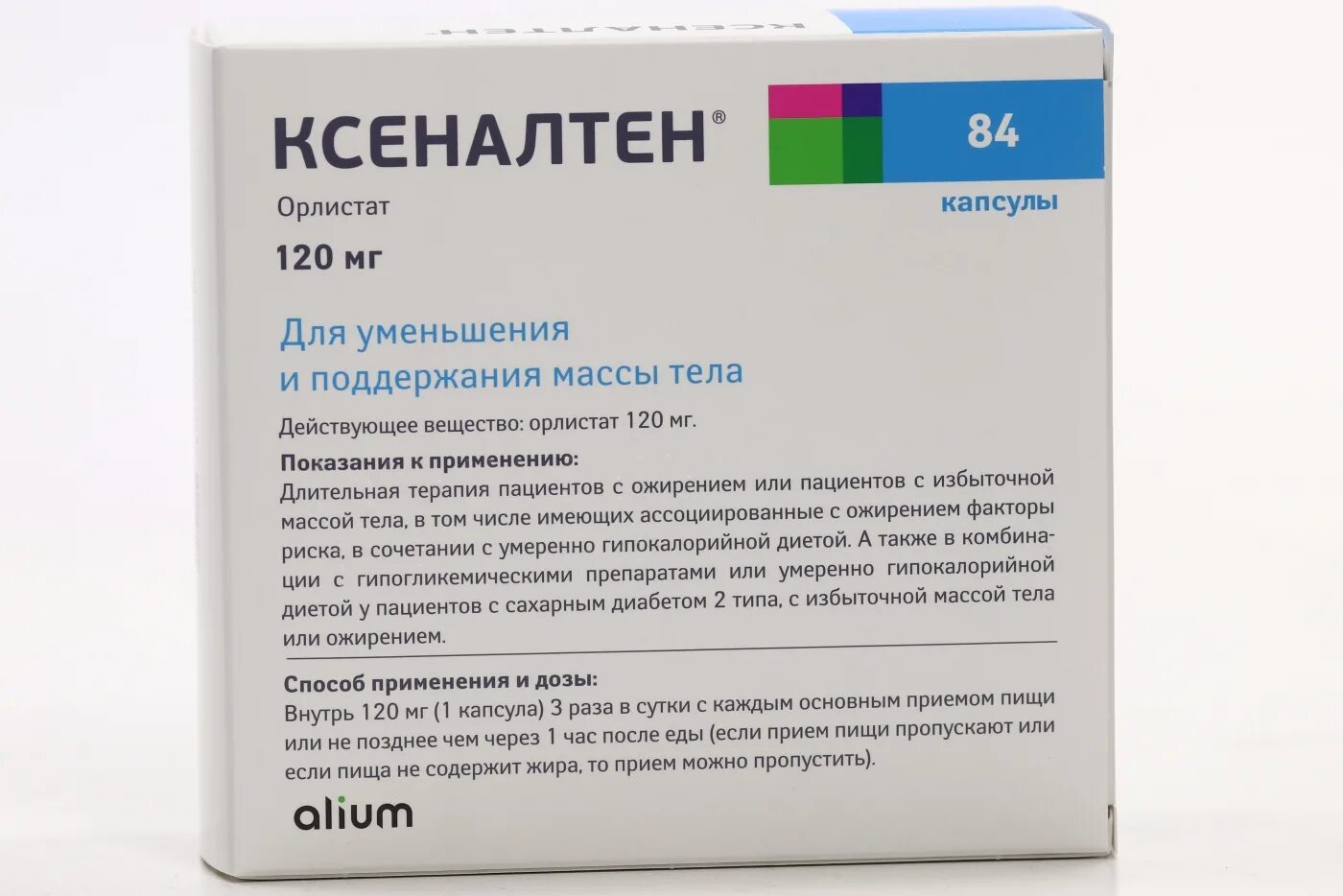 Орлистат отзывы врачей. Ксеналтен 120мг. Ксеналтен капс. 120мг №42. Орлистат 120мг 84 капсулы. Ксеналтен для похудения.