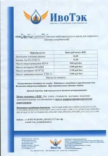Пример коммерческого анализа