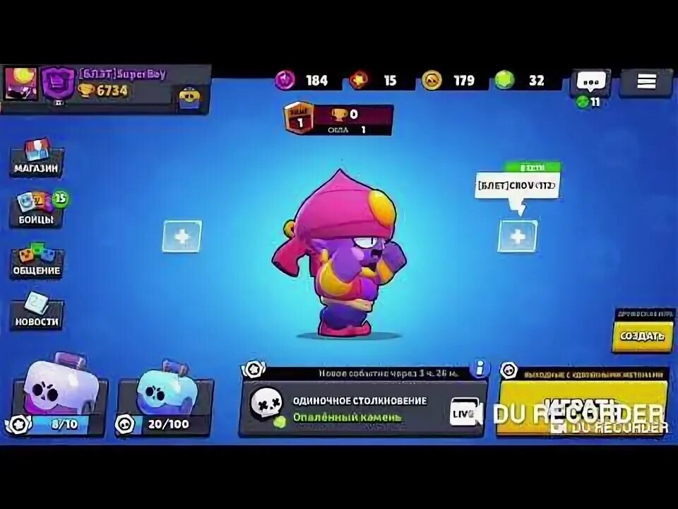 Джин бс. Выпадение Джина Brawl Stars. Выпал Джин в БРАВЛ старс. Злой Джин БС.