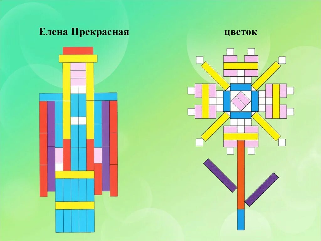 Использование палочек кюизенера с детьми. Моделирование с палочками кюизенера для дошкольников. схемы палочки кюизенера старшая группа. палочки кюизенера цветок схема. счетные палочки кюизенера схемы для дошкольников.