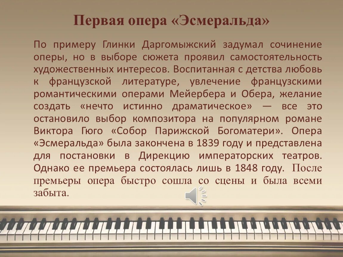 Общий характер симфонии соль минор 40 Моцарта. Симфония номер 40 Моцарт. История создания симфонии 40 Моцарта кратко. Моцарт симфония 40 краткий анализ.