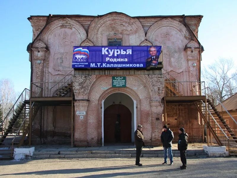 Курья Алтайский край. Церковь в селе Курья Алтайский. Курья (Курьинский район). Курья Курьинский район Алтайский край. Курья сегодня