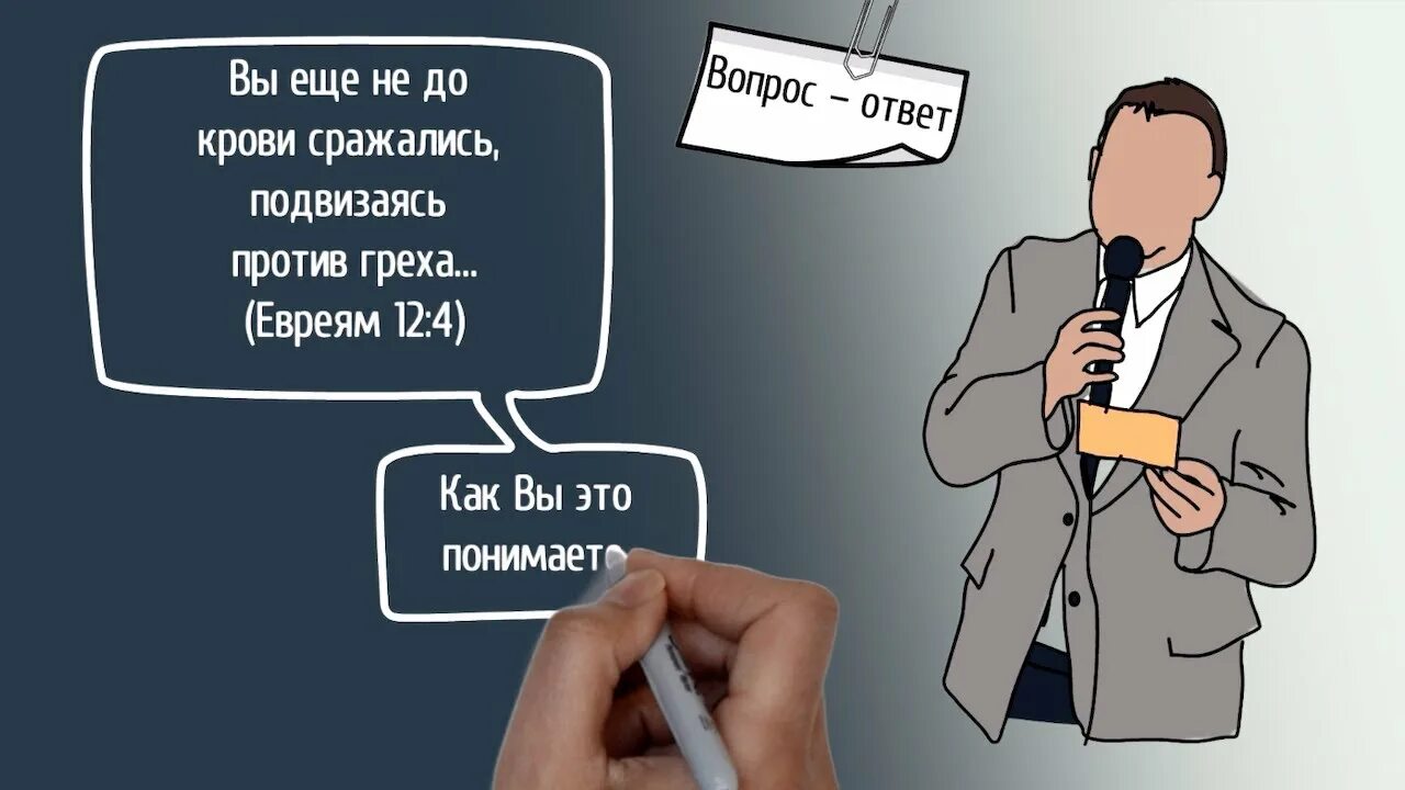 Подвизаться