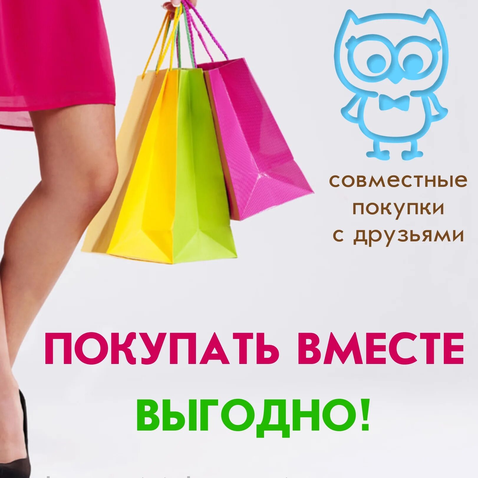Выберите сп
