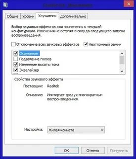 Вкладка улучшения