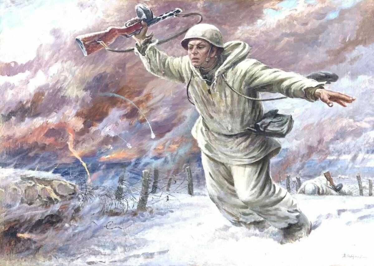 Свобода матросова. Свобода матросова
