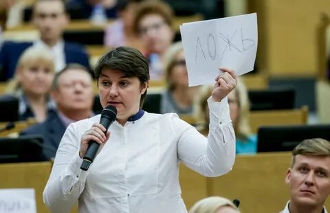 Сама дума