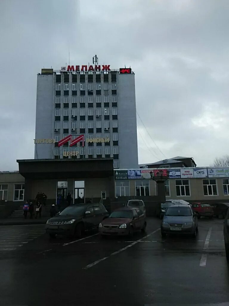 Мфц меланжевый комбинат. Мфц меланжевый комбинат. Мфц меланжевый комбинат. Парк меланжевого комбината барнаул. Мфц меланжевый комбинат.