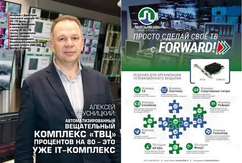 Техническая дирекция