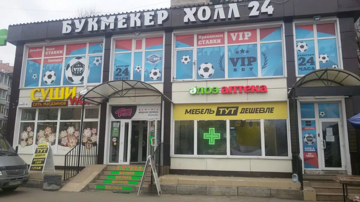 сосновая ул. красных фортов 49 сосновый бор. магнит парковая 60а сосновый бор. мебель янтарная сосна интернет магазин. дмс мебель.