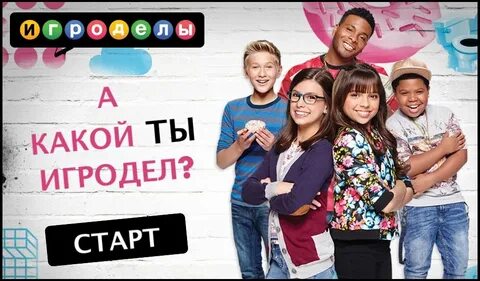 Игры игроделов