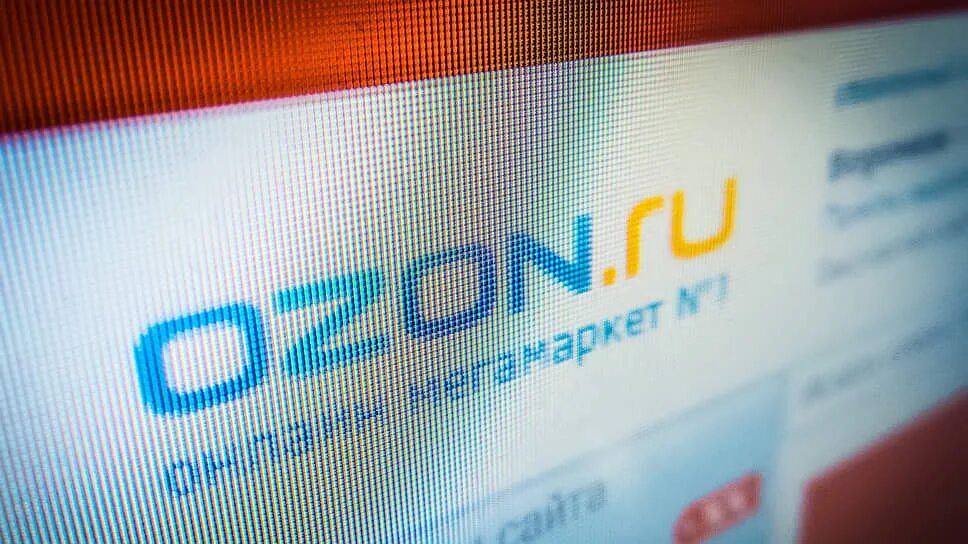 Озон интернет-магазин. Ozone интернет магазин. Озон картинки. Озон логотип.