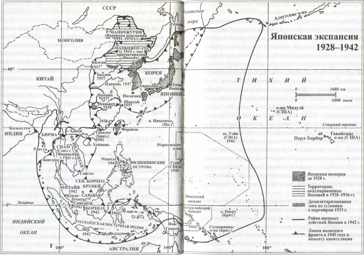 Оккупация Японии после второй мировой войны карта. Карта японской оккупации Китая 2 мировой войны. Японская оккупация Китая карта. Оккупация Китая Японией карта. Экспансия японии