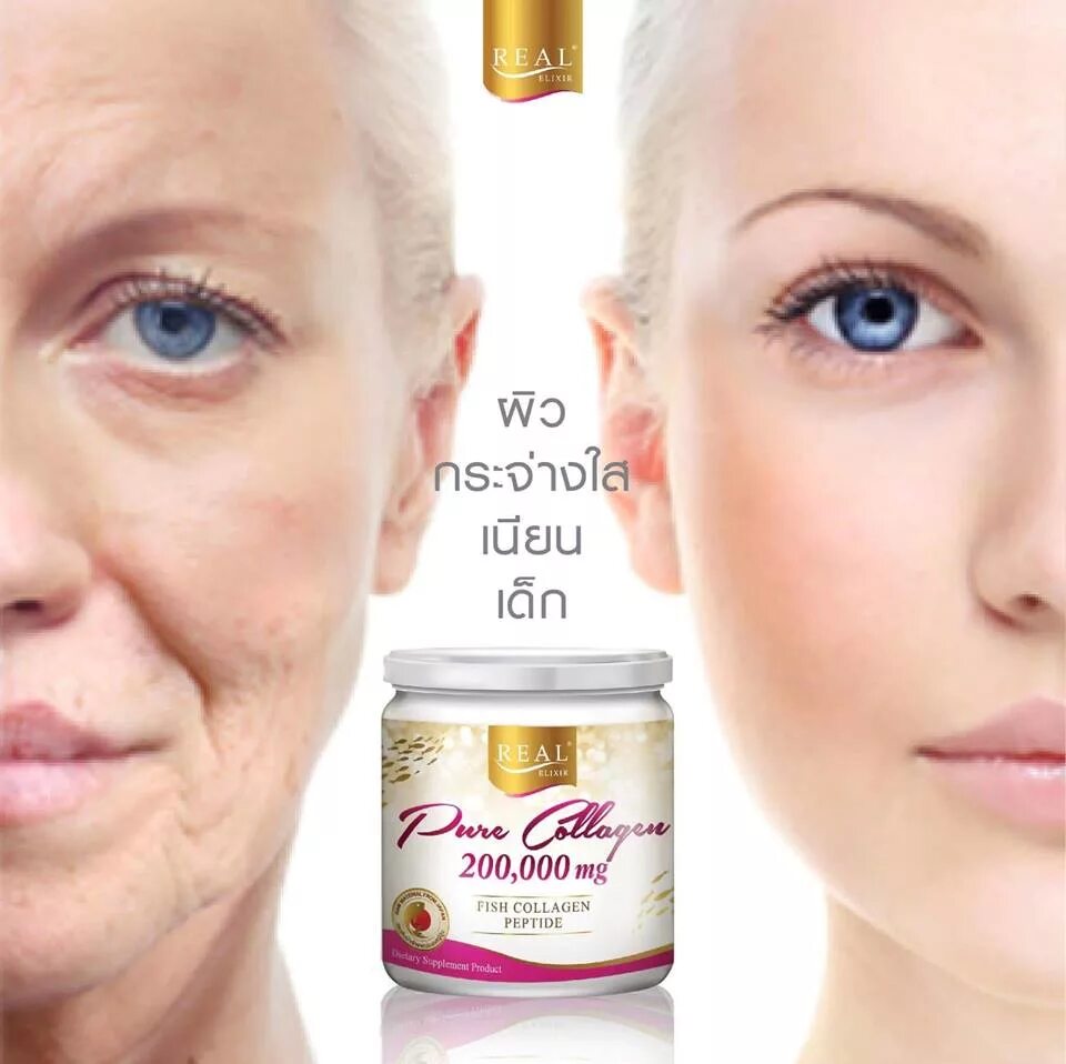 Коллаген real Pure Collagen. Коллаген в косметологии. Чистый коллаген для лица. Real Elixir Pure Collagen 200000mg.