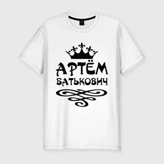 Батькович