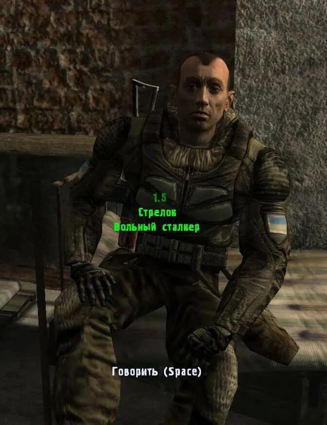 L. стрелок меченый сталкер. стрелок меченый сталкер. меченый это. T.