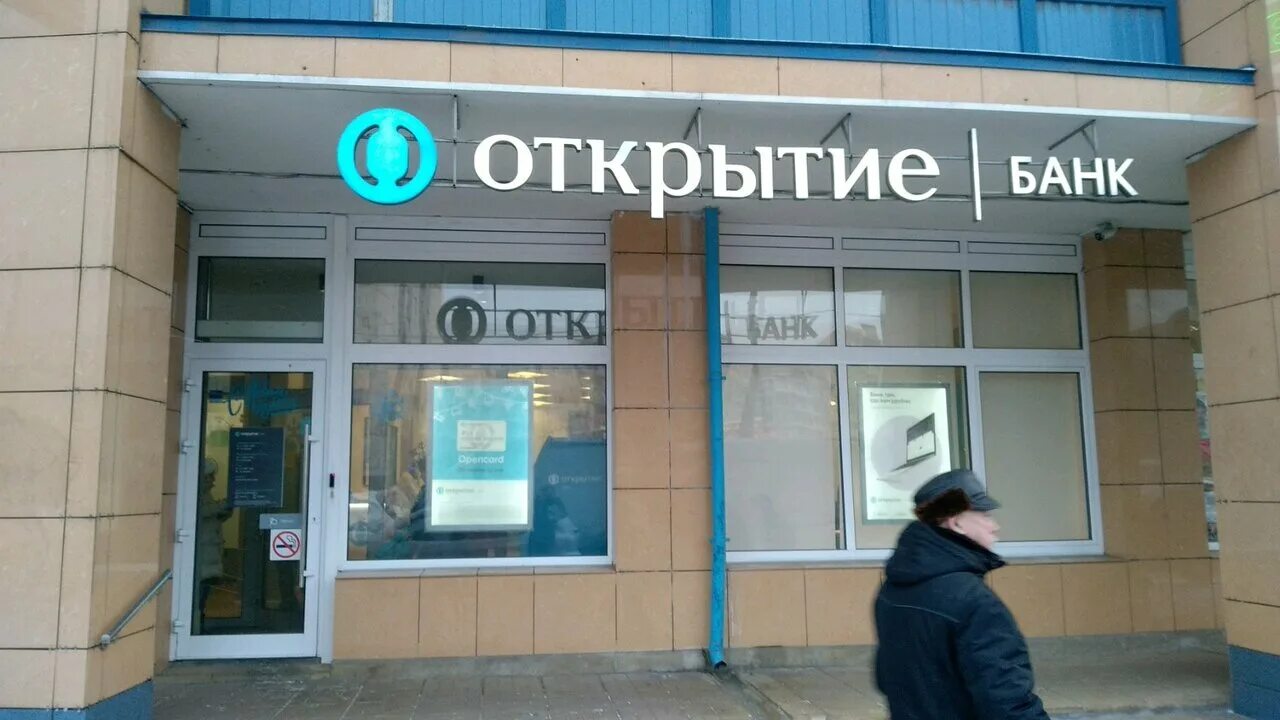 Красный проспект 157 банк открытие. Банк открытие офисы в спб. Банк открытие нижний новгород. Банк открытие офисы в спб. Банк санкт-петербург комендантский 17.