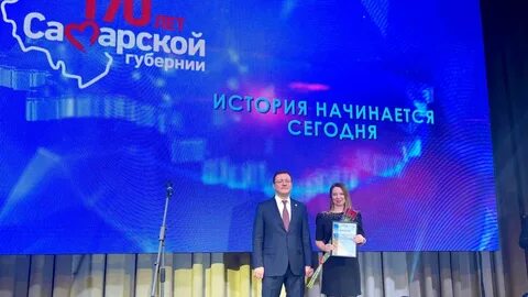 Кто победил в самаре