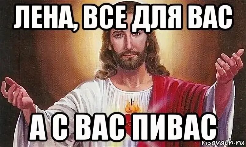 Лена пришла домой