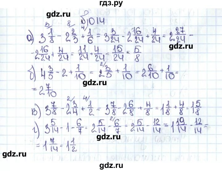 Матем номер 1014. 1014 Математика 5 класс Никольский. Гдз 5 класс математика номер 1014. Готовые домашние задания математика 5 класс номер 1014. Математика 6 класс 1013,1014.