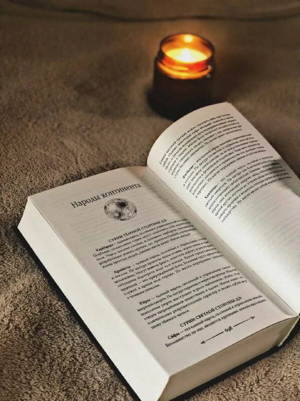 Рассеивая сумрак читать. Рассеивая сумрак читать. Рассеивая сумрак читать. Рассеивая сумрак читать. Рассеивая сумрак читать.