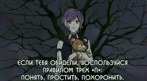 Пойми прости читать