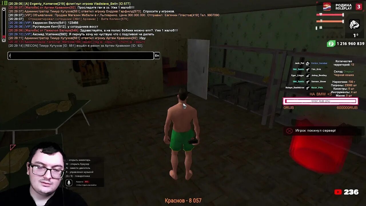 зимняя аризона рп. обложка аризона рп. много денег аризона рп. логотип аризона рп. аризона рп начало.