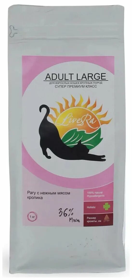 корм для крупных кошек. Bozita feline funktion large dry food. корм для кошек trainer natural exigent cat with ocean fish. корм для крупных кошек. корм для кошек ливера 10кг.