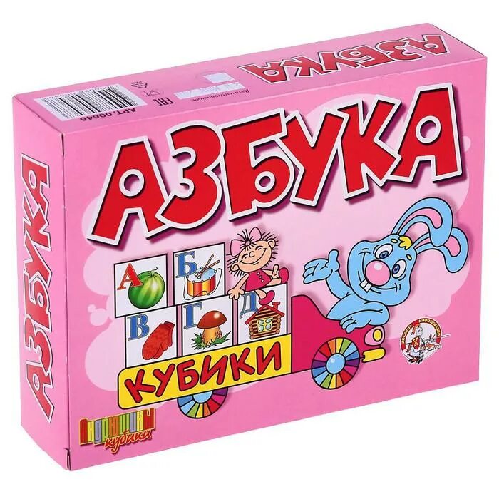 Кубики десятое королевство. Кубики азбука десятое королевство. кубики десятое королевство азбука 00646. кубики азбука 12 шт. кубики alatoys азбука кба1201.