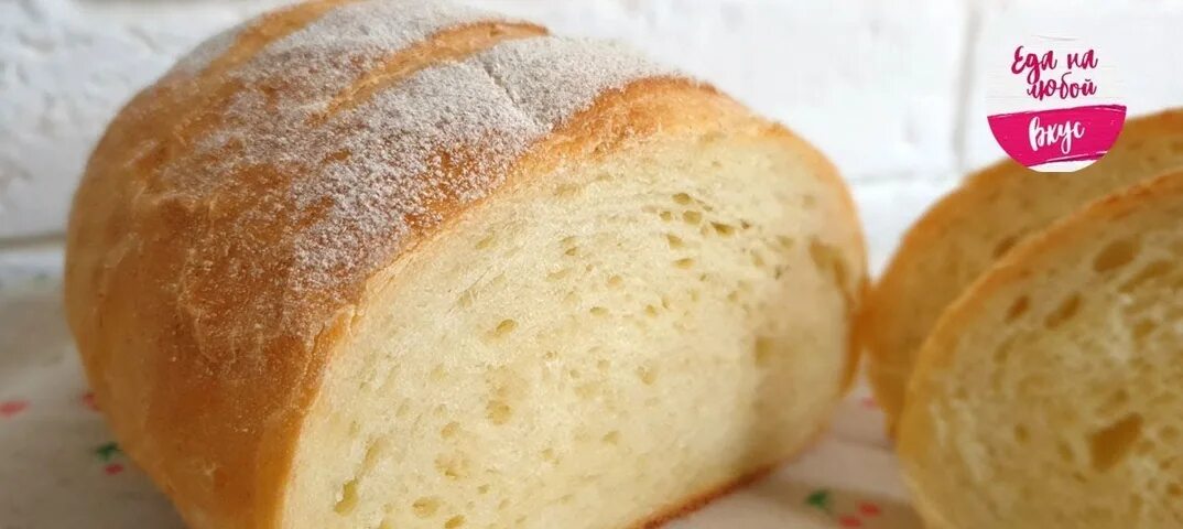 Белый хлеб крошится. Воздушный хлеб. Пышный хлеб. Пышный белый хлеб. Хлеб мягкий пышный