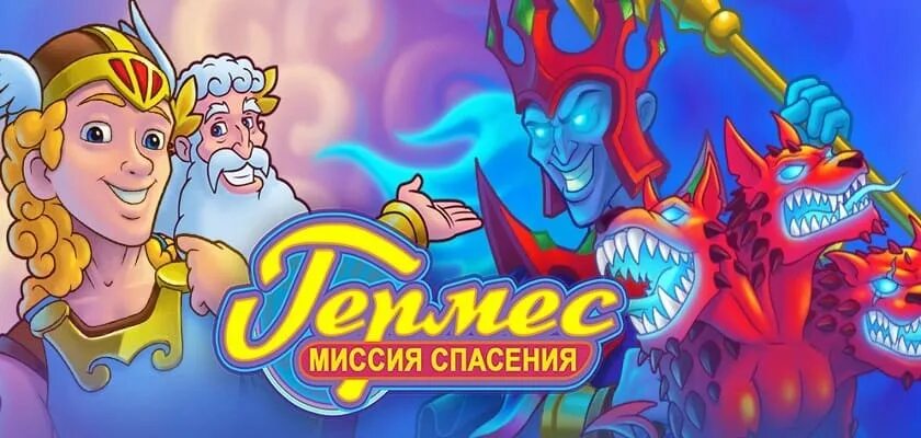 Миссия спаси. Миссия спаси. Космическая любовная фантастика для женщин. Миссия спасти мир. Миссия спаси.