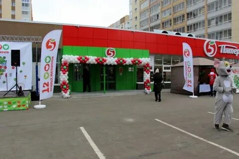 Пятерочка сыктывкар