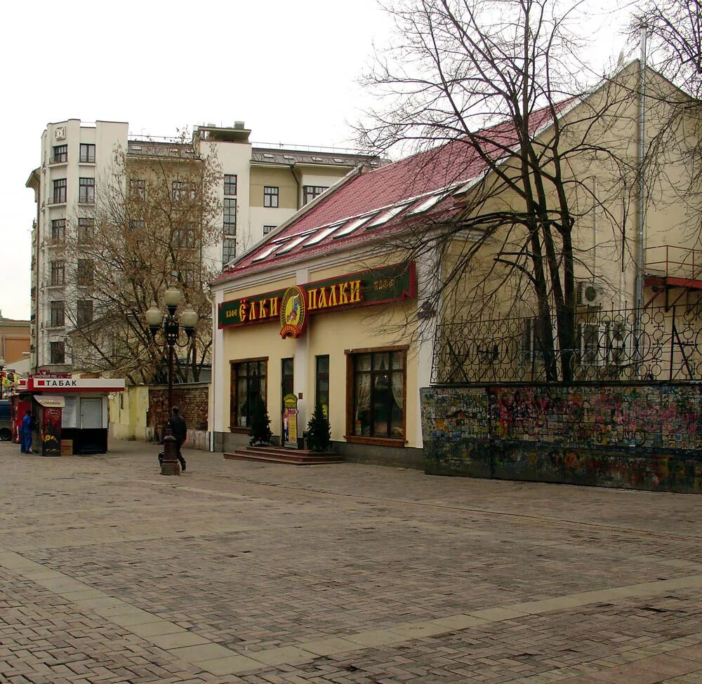 Арбат 14. Арбат 14 дом с привидениями. жилой дом («дом с привидениями») (№ 14) на арбате. старый арбат 14. дом 14 на арбате москва.