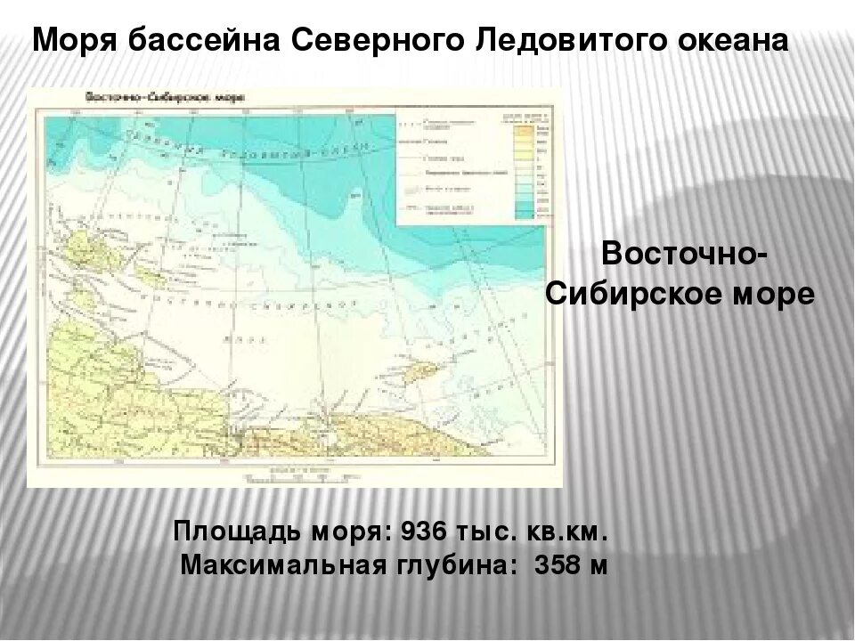 Бассейн северо ледовитого океана какие реки. Основные моря бассейна Северного Ледовитого океана на карте. Моря относящиеся к бассейну северно Ледовитого океана на карте. Основные моря бассейна Северного Ледовитого океана. Моря бассейнов Северного Ледовитого.