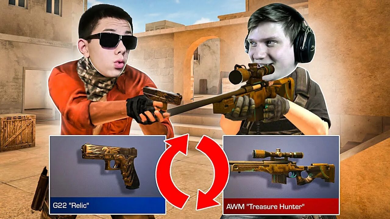 AWM Treasure Hunter. Обменялись скинами с Велей. АВМ стандофф 2. AWM Treasure Hunter Standoff 2. Поменялись скинами